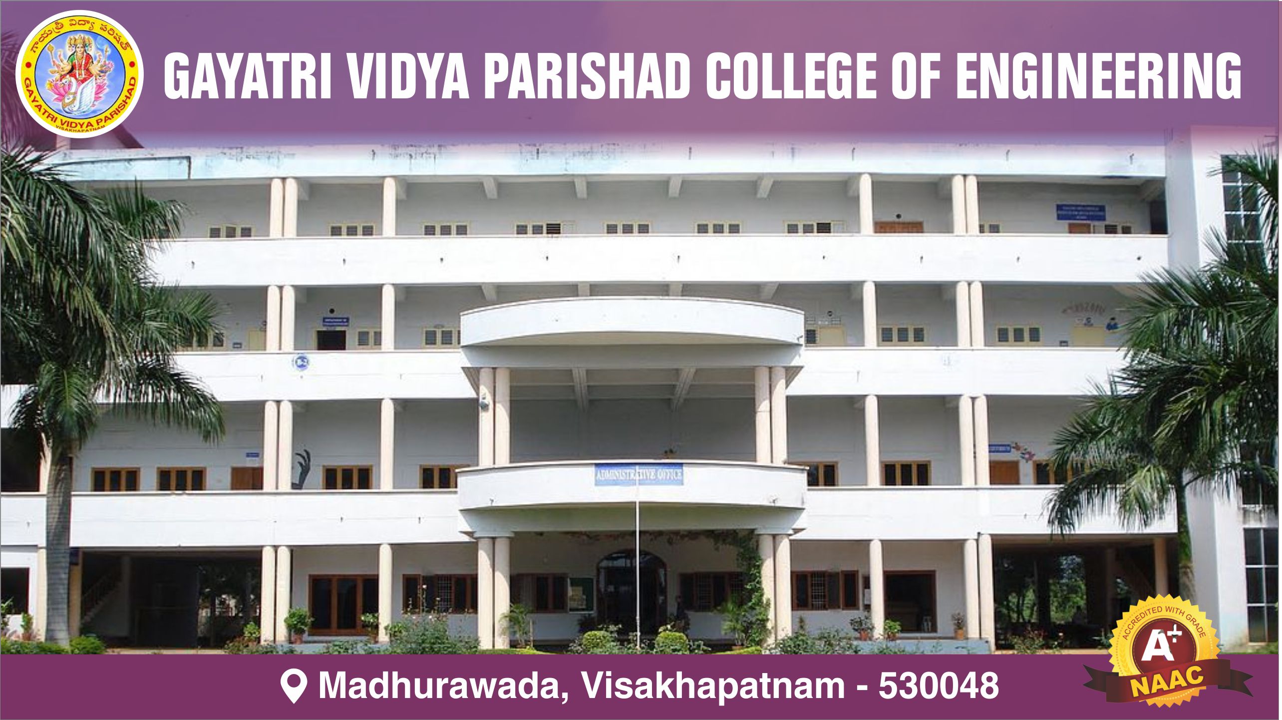 out side view of Gayatri Vidya Parishad College Of Engineering